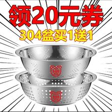 304不锈钢沥水盆漏盆厨房加厚洗菜盆米筛水果篮淘米沥水篮