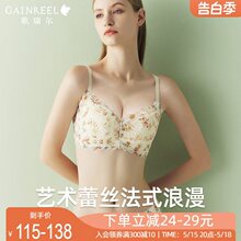 【凉感蕾丝】歌瑞尔法式内衣女聚拢小胸透气防下垂收副乳文胸罩