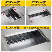 XEI3商用无烟烧烤桌不锈钢烤炉自助摆摊家用户外庭院木炭韩式电烤