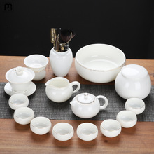 赫朋羊脂玉2024新款功夫茶具套装家用轻奢泡茶杯茶壶盖碗陶瓷