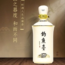 钓鱼台珍品一号黄金液体 t级酒质 53度酱香型白酒500ml单瓶礼盒装