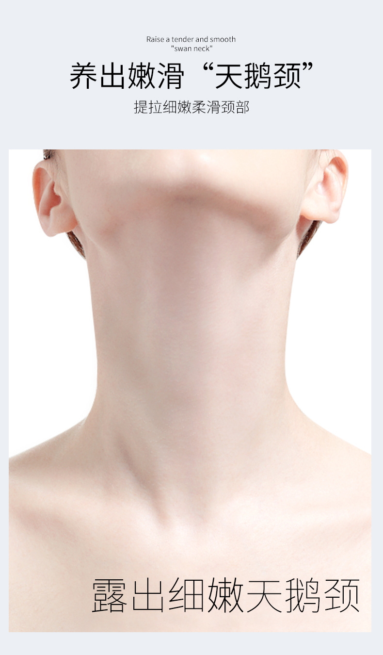 美颈护理套组合_08.jpg