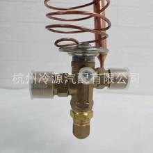 供应hongsen膨胀阀QRF134W-Φ9 汽车膨胀阀 10TR 37kW