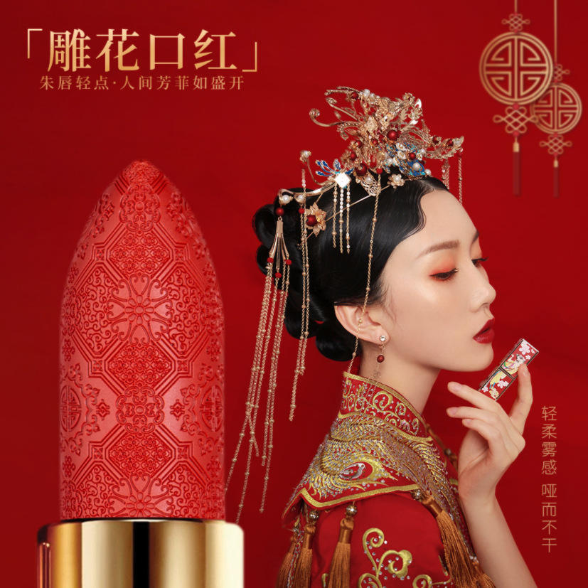 贵妃古风口红长相思中国风故国货宫防水不易脱色复古口红联名国货