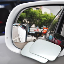 汽车小圆镜倒车镜高清无边可调节盲点镜玻璃扇方形广角辅助后视镜