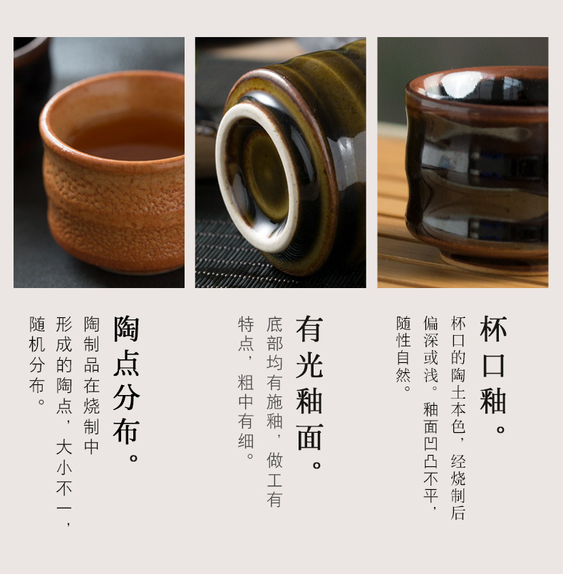 柴田陶器日本进口志野烧杯子粗陶手制柴烧风格茶杯小酒杯