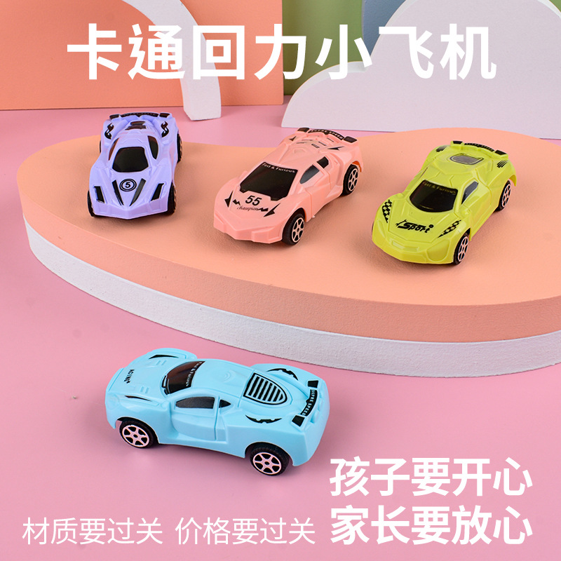 Cross-Border Boys Car Toy Children's Power Control Drop-Resistant Crash-Resistant Small Racing Car Stall Hot Selling Supply Toys Wholesale