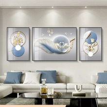 现代轻奢沙发客厅装饰画羽毛三联画壁画抽象沙发背景墙挂画