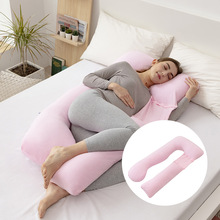 跨境可拆卸分体U型孕妇枕 多功能护腰侧睡枕睡觉侧卧枕孕期抱枕