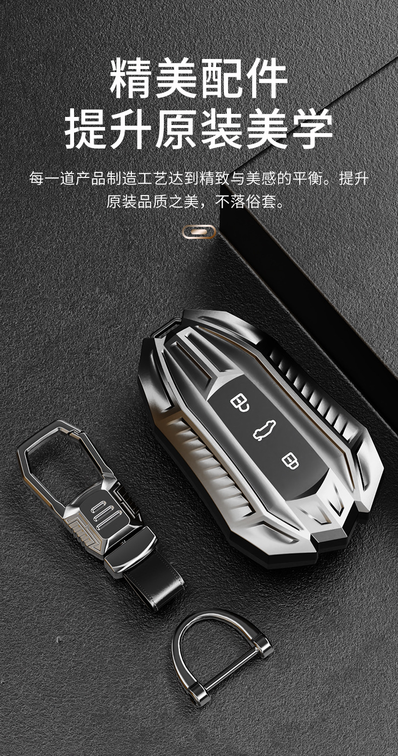 适用于东风风行t5evo钥匙套风神奕炫ev扣ax70壳gsmax遥控改装车包
