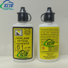 美国进口诺兰NORLAND OPTICAL ADHESIVE NOA61紫外固化光学胶 1OZ