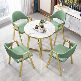 轻奢商用洽谈接待桌椅组合商场休息区简约休闲现代一桌四椅小圆桌