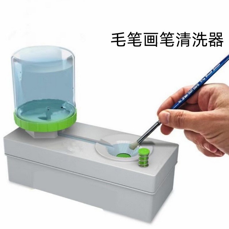 Brush Cleaning Device Brush Rinser Water Purification Cycle Scourer Writing Brush Painting Brush Color Pencil Brush Washing