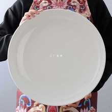 大盘子陶瓷家用蒸鱼剁椒鱼头圆盘深盘白色圆形12英寸盘鸡盘子