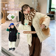 女童韩版洋气羽绒服2022冬装宝宝90白鸭绒外套儿童加厚袖子可拆卸
