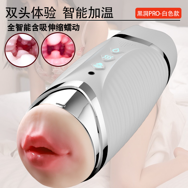 9i Sexy Sex Product Airplane Bottle Automatic Men's Electric Retractable Masturbation Device Trainer Sex Tool
