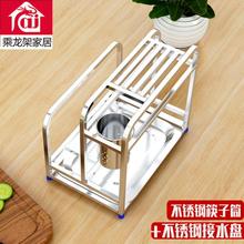 多功能不锈钢刀架刀座筷子筒一体置物架厨房用具用品收纳架菜板架