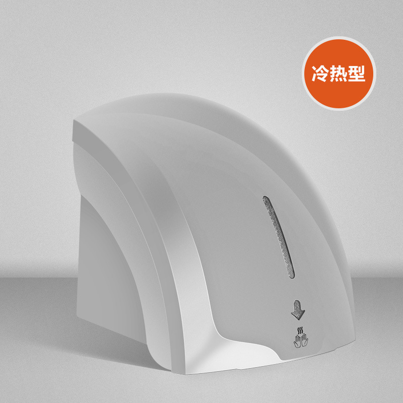 Wald Hand Dryer Automatic Induction Clothes Dryer Commercial Bathroom Hand Dryer Smart Home Hand Dryer
