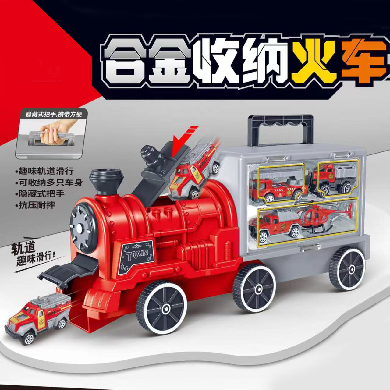 儿童玩具车小火车套装各类车消防工程益智8三四五宝宝3-4-6岁男孩