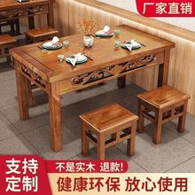 中式新款餐桌家用碳化实木餐桌火锅烧烤餐桌耐高温长方形饭店餐桌
