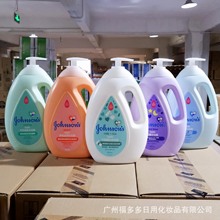 香港版强生沐浴露1000ml牛奶纯米甜睡滋润不含皂基温和易冲洗清洁