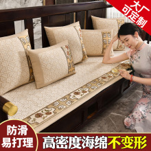 实木沙发垫子红木沙发坐垫新中式罗汉床四季通用老款家具套罩