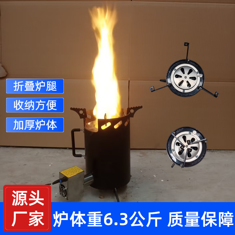 户外露营便携式无烟猛火炉骑旅骑行烧柴火做饭炒菜方便收纳柴火炉