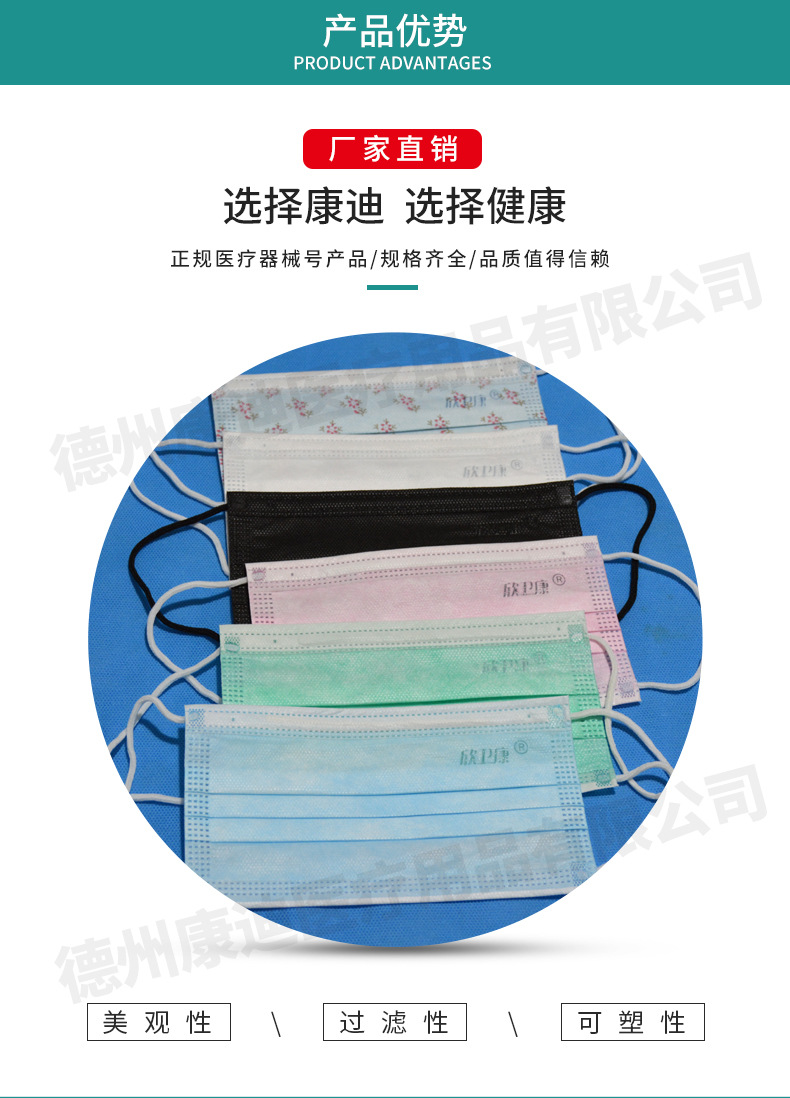 10支装医用外科口罩 一次性医用口罩独立包装口罩整箱现货可批发