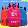 new pattern nylon Solid children Shoulder bag leisure time Lightening train Primary and secondary school students schoolbag wholesale customized logo