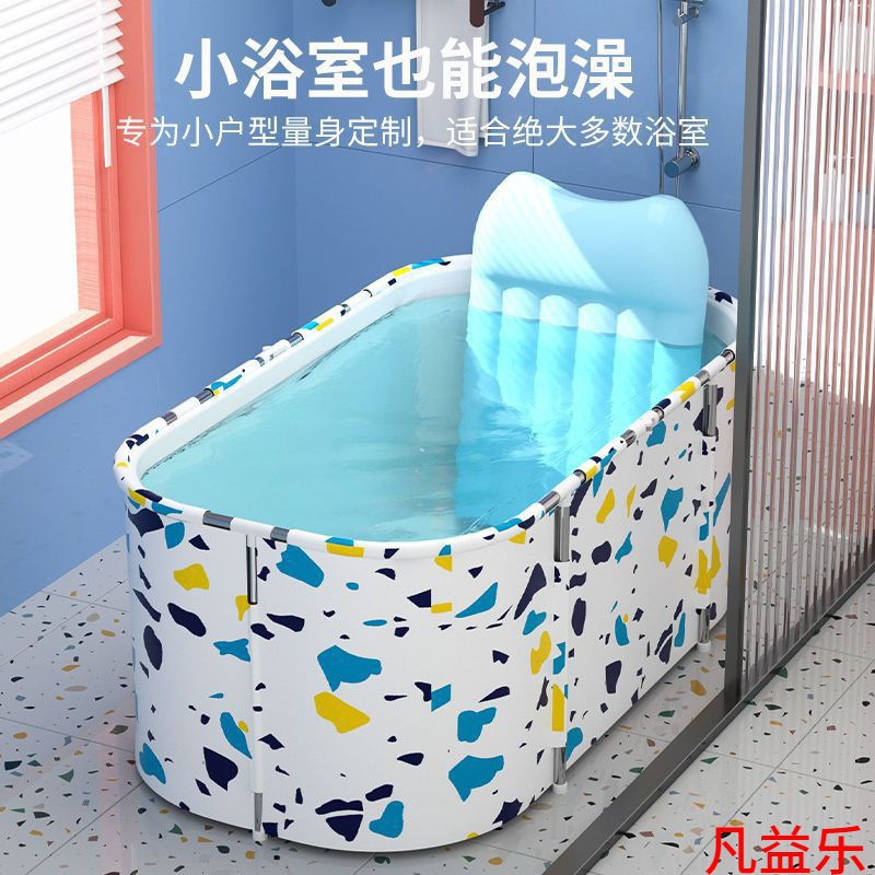 婴儿游泳桶泡澡桶大人可折叠免安装沐浴浴缸洗澡盆坐浴盆儿童浴桶