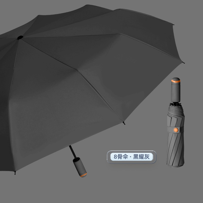 Automatic Umbrella Vinyl Sun Protective Sun Umbrella Sunshade UV Protection Rain Or Shine Dual-Use Umbrella Folding Student Good-looking