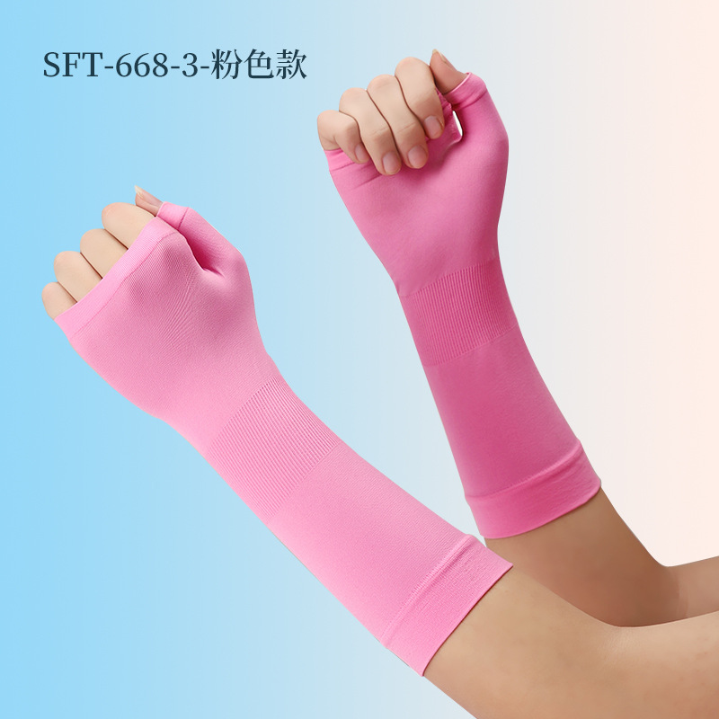 Short Summer Ice Silk Sleeves Cycling and Driving Solid Color Non-Slip Fashion Ice Sleeve Thumb Style Breathable Quick-Drying Ice Silk Sleeves