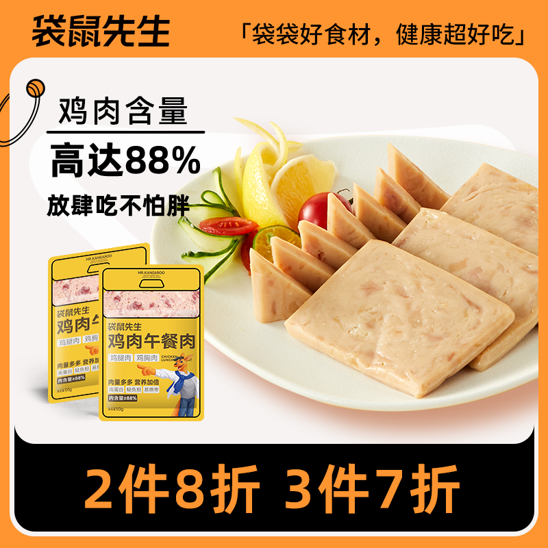 blackbreey淘宝商用巴氏杀菌机魔芋罐头食品杀菌红肠软包装灭菌蒸煮