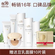 亲润豆乳准孕保湿妇可用护肤品化妆品补水滋润套装