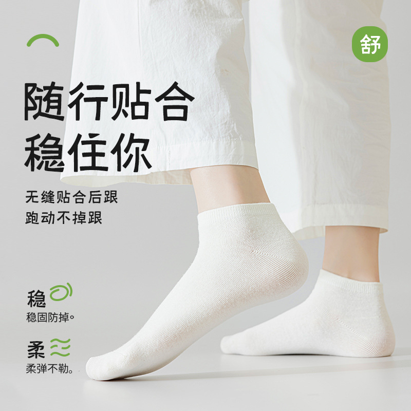 Socks Women's Summer Thin Cotton Wholesale Tight Pure Cotton Ankle Socks Women's Socks Zhuji Socks Women's Boneless Women's Socks