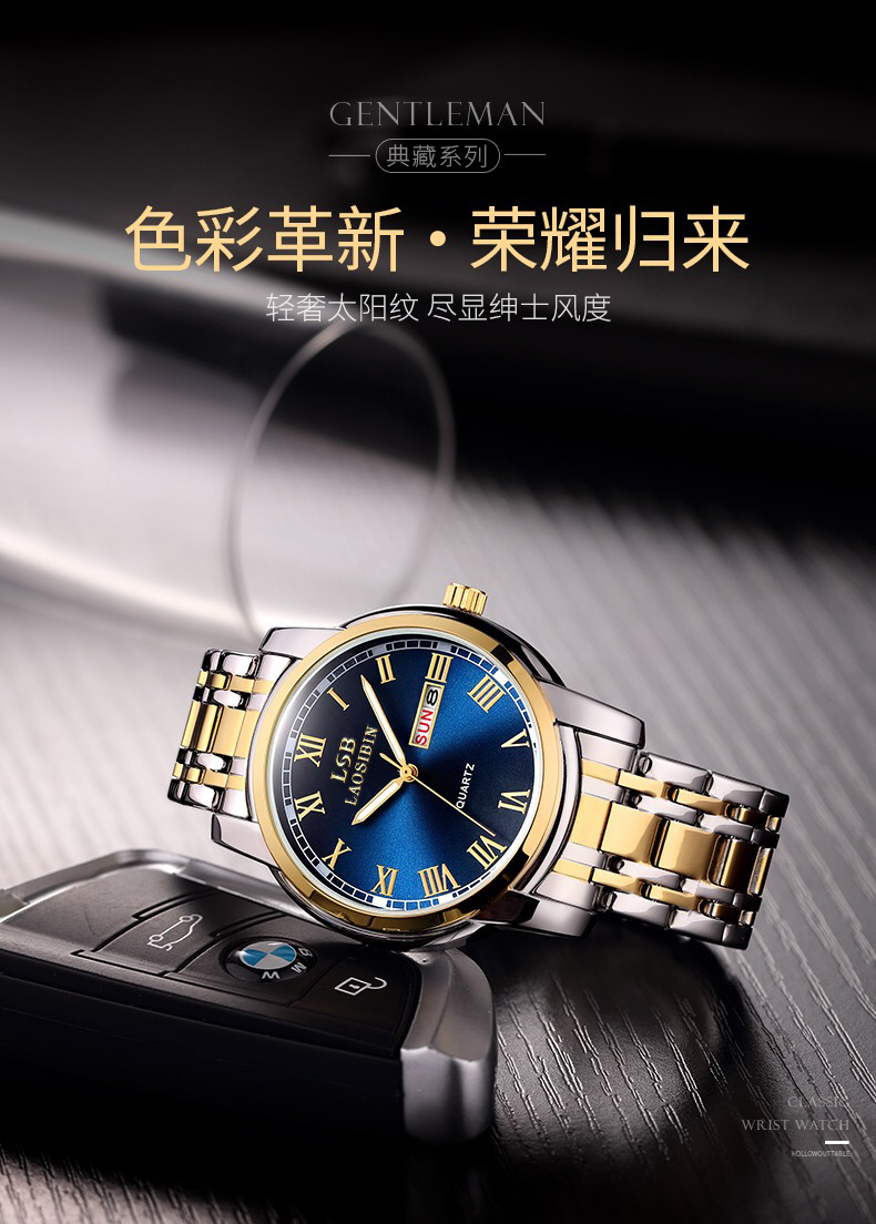 劳斯宾一件代发石英手表男防水夜光双日历时尚商务女士情侣腕表