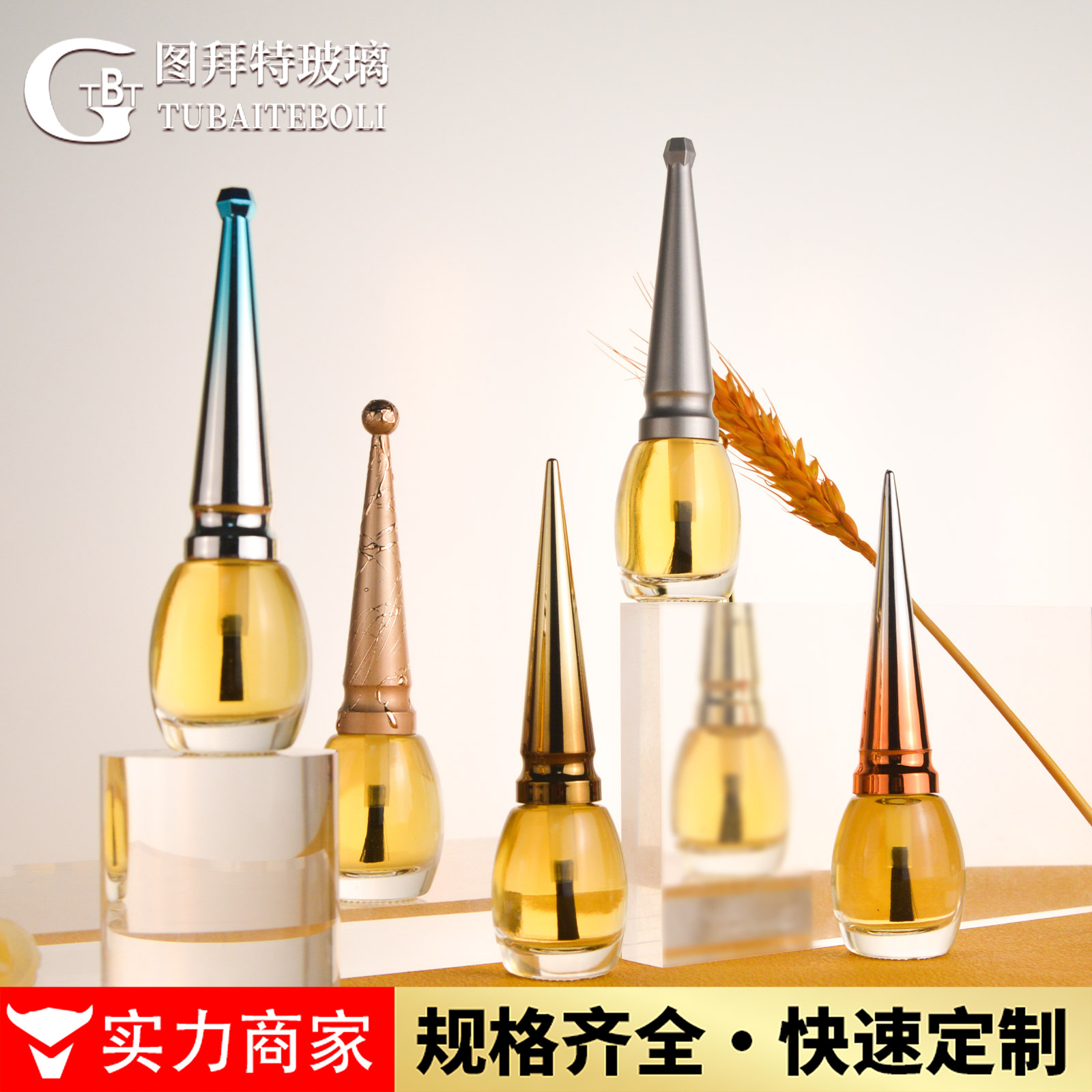 源头工厂新款甲油球盖甲油胶瓶空瓶12ml15ml 贺岁装新年甲油瓶装