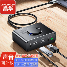 usb外置声卡台式电脑笔记本PS4外接3.5音频转换器免驱动独立声卡