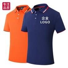 厂家直供工作服短袖透气T恤翻领耐磨耐穿POLO衫印绣logo批发