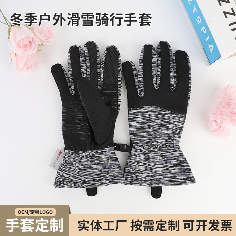 冬季滑雪手套图片-海量高清冬季滑雪手套图片大全 - 阿里巴巴