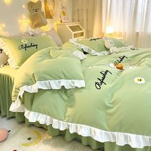 温柔韩式小清新绿仙女床上被罩床裙四件套公主风被套床单三件套