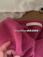 5672树莓粉色浣熊绒针织开衫上衣外套女小香风软糯毛衣秋