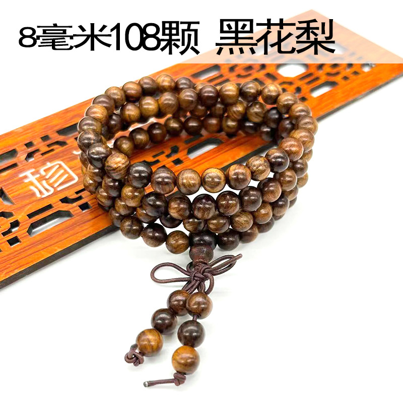 Little Red Book Recommendation 108 Pcs Sandalwood Prayer Beads Bracelet Chinese Knot Ebony Guajacwood Black Rosewood Rosary Bracelet Wholesale