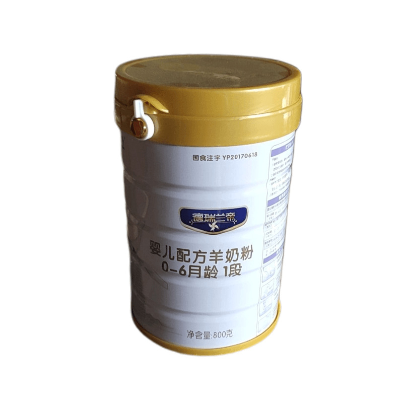 美羚德瑞兰帝奶粉 800g 婴儿配方羊奶粉 一二三全段有货