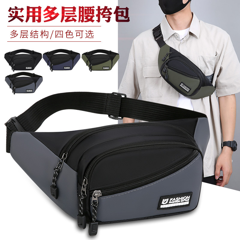 拼色腰包实用多层潮流背包户外休闲旅行商务通勤包2024新款胸前包