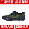 double-deck Oil Jiefang Xie Labor insurance construction site Low ventilation Rubber sole Gym shoes Vulcanization work double-deck Oil Jiefang Xie Labor insurance construction site Low ventilation Rubber sole Gym shoes Vulcanization work
