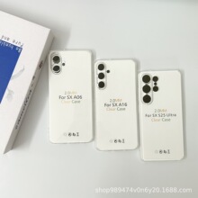 2.0MM直边耐黄高透明素材壳 适用三星S25Edge/A56精孔TPU手机壳