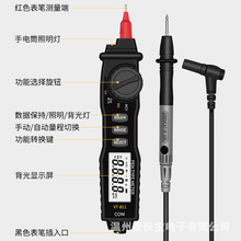 批发 笔式数字高精度电工万用表 小型便携式全自动袖珍智能万能表