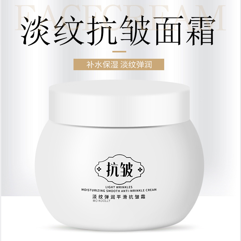 Cream High Moisturizing Wholesale Anti-Wrinkle Face Cream Lifting Firming Genuine Goods Astragalus Cream Collagen Moisturizing Hydrating Cream