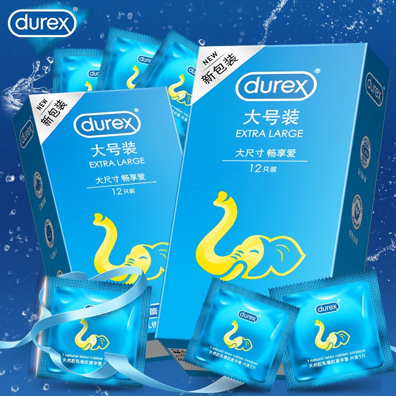 杜蕾斯大号装避孕套12只装成人情趣用品超市酒店批发-阿里巴巴